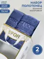Турецкий набор полотенец махровых банных, 2 шт, 70х140см, 50х90см
