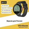 Умные спортивные часы Polar Vantage V3 Черный (Русский язык)
