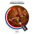 Ароматическое масло AROMAKO Пряная корица, для увлажнителя, 15мл