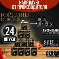 Говядина тушеная кусковая высший сорт Алтайская ГОСТ 24 шт*338г