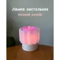 Лампа-светильник декоративный настольный фиолетовый для дома и квартиры
