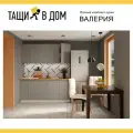 Готовый кухонный гарнитур Сурская мебель Валерия 180x60x213,2 см Белый/Монблан