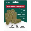 Аккумуляторная батарейка Ni-MH SC (1.2 В, 3000 мАч) 10 шт.