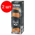 Комплект 2 шт, Термос классический, нержавеющая сталь, 2 л, оранжево-серый, 2 кружки, ручка + ремешок, TAIGARU, 608817