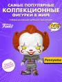 Фигурка Funko POP! TV IT Welcome to Derry Pennywise (1746) 86675