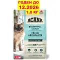 Сухой корм для взрослых кошек, ACANA Bountiful Catch, с лососем и сельдью,1,8 кг