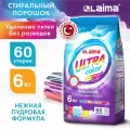 Стиральный порошок автомат LAIMA 6 кг, Ultra Color, улучшенная формула, для всех типов тканей