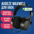 Беспроводные наушники Audeze Maxwell for Xbox