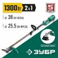 Триммер сетевой ЗУБР КСВ-38-1300
