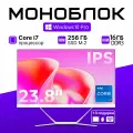 Моноблок 24, Intel Core i7 4790, Windows 11pro, SSD 256ГБ, RAM 16ГБ, Wi-Fi/Bluetooth, белый