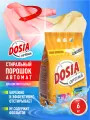 DOSIA OPTIMA COLOR Средство моющее синтетическое порошкообразное 6 кг.