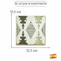 Плитка керамическая настенная ARCHIVO MANDIR 12,5х12,5 см (комплект 32 штуки)