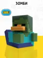 Фигурка-утка Tubbz Minecraft Zombie