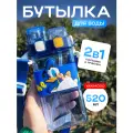 Бутылка для воды с трубочкой детская в школу для девочек и мальчиков Дональд Дак, милая спортивная пластиковая фитнес бутылочка для питья, путешествий