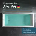 Ванна акриловая 180x80 AM.PM Gem 4в1: ванна, каркас, фронтальная панель и слив-перелив хром; усиленный корпус