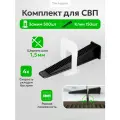 Комплект СВП TileMaster для укладки плитки зажимы 1.5 мм и клинья 500/150 шт.
