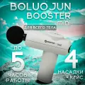 BOOSTER BOLUOJUN V2 Перкуссионный массажер для тела, шеи и плеч, спины, массажный пистолет мини серый + чехол для хранения