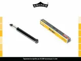 Амортизатор подвески задний Kroner K3529238G газовый для Renault Clio 2/3 (98-), Symbol (98-)