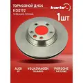 Тормозной диск Kortex для Audi Q7 / Volkswagen Touareg / Porsche Cayenne перед. прав. (D-350mm) OEM 7L8615302, 95535140251, DF4760S, KD0192