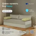 Бескаркасный диван-кровать buyson BuyHappy, 200х70/141 см, вельвет, бежевый