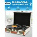 Виниловый проигрыватель RITMIX LP-130B White, Bluetooth, встроенный фонокорректор