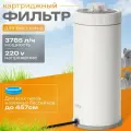 Фильтр насос 26638 Intex (Интекс) (3785 л/ч), INTEX (Интекс), 26638