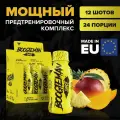 Предтренировочный комплекс Boogieman fuel, 12 шт по 100 мл, тропический