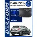 Коврик в багажник Jetour T2 (2022-) Джетур Т2 с бортиками, эва, eva