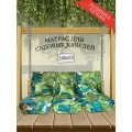 Матрас для качелей 200х55х8 Everena Outdoor segment monstera 2.00