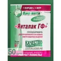 Бонификатор для самогона Янталак ГФ 5 г, 50 шт.