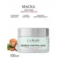 Lamar Professional, Успокаивающая маска для лица REDNESS CONTROL MASK, 100 мл