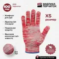 Рабочие хозяйственные перчатки Фабрика перчаток из хб материала с прорезиненным ПВХ покрытием на ладонях и резинкой для надежной защиты рук 10 класс, 6 нитей, красные, XS, 100 пар