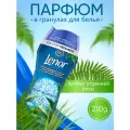 Парфюмированные гранулы для белья Lenor Dewy Blossom 210г, травяной аромат
