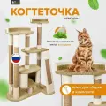 Игровой комплекс для кошек высокая когтеточка с домиком Чемпион оливковый