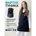 Фартук парикмахерский рабочий, продаца черный рабочий креатекс