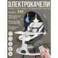 Детские электрокачели шезлонг Dearest M8 Dark Grey 2025, электронная качель