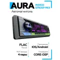 Магнитола AurA INDIGO-879DSP MkII, 8 каналов, DSP процессор, Bluetooth 5.1, FLAC, USB, настройка с приложения