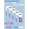 Прокладки урологические lady normal 20шт