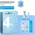 Дорожный набор для чувствительной кожи LA Roche-posay Toleriane (крем + бальзам + солнцезащитный флюид + Мицеллярная вода)