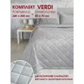 Комплект покрывало с наволочками стеганое на кровать Verdi Верди 09 260х240 см + 2 наволочки 50х70 см - 2 шт.