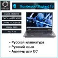 16 Игровой ноутбук THUNDEROBOT R16, 16ГБ/1ТБ, i9-13900HX , RTX 4060, русская клавиатура, Windows11, черный