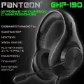 Игровые наушники PANTEON GHP-190, с микрофоном, проводные, черные