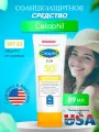 Минеральное солнцезащитное средство Cetaphil SPF50 89мл