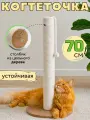 Когтеточка для кошки столбик высокая напольная джутовая с игрушкой 70 см