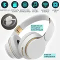 Беспроводные Bluetooth полноразмерные большие складные наушники с микрофоном