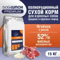 Дог Ланч Премиум сух.д/взрослых собак с Ягненком и рисом 15кг