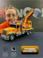Игрушечный инерционный грузовик экскаватор RanCap с дымом светом и звуком