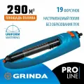 Распылитель веерный GRINDA RO-19, 19 форсунок, ударопрочный пластик, PROLine (429343)