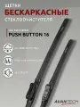 Avantech щетки стеклоочистителя (комплект 575/575 мм. Push Button16mm) для Land Rover Defender