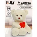 Мягкая игрушка Медведь Люк, цвет молочный, с сердцем, 35см